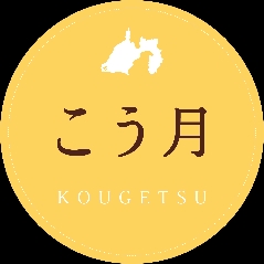 株式会社　KOU