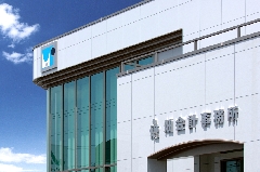 有限会社 畑義治会計事務所