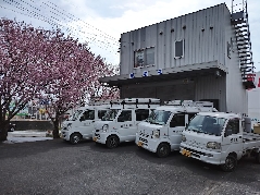 有限会社 愛電社