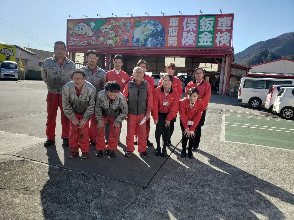 有限会社太洋自動車