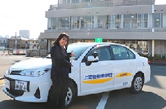 有限会社 上池自動車学校