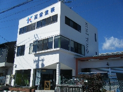 株式会社 高栄塗装