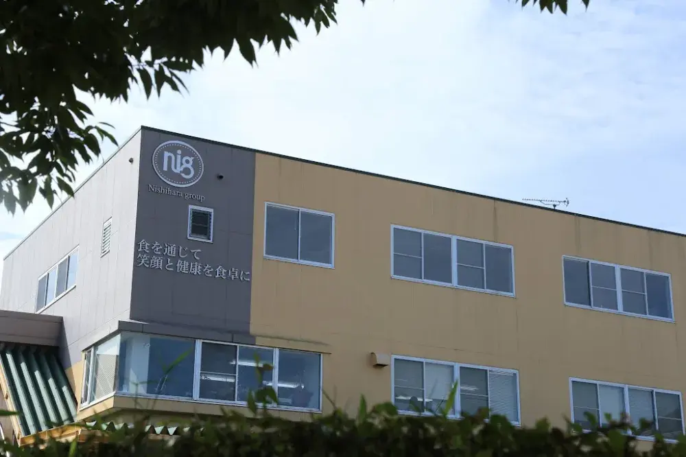 株式会社にしはらグループ