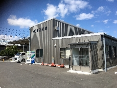 有限会社 渡辺空調