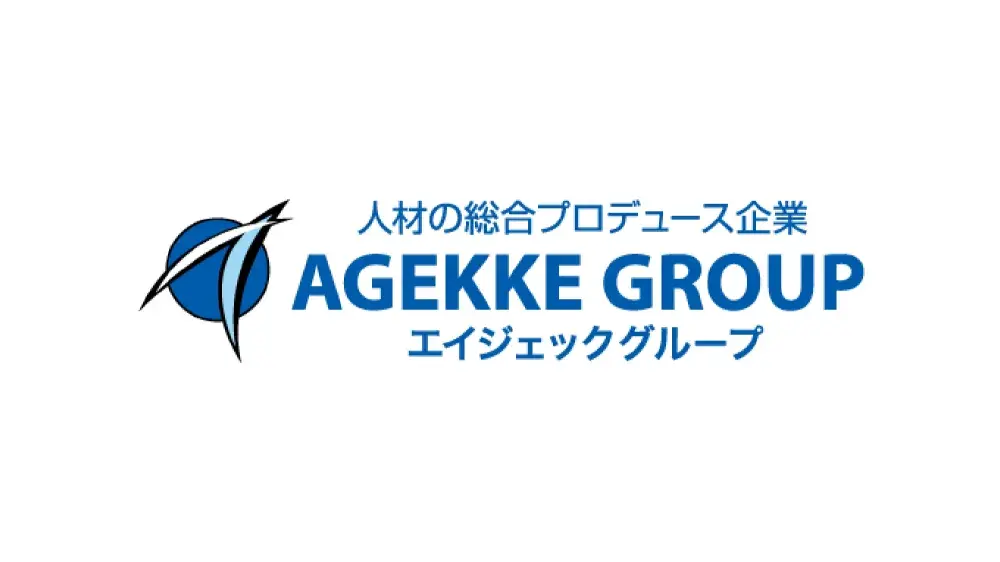 株式会社エイジェック　静岡オフィス