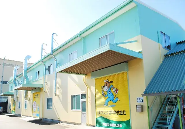 ヤブタ塗料株式会社