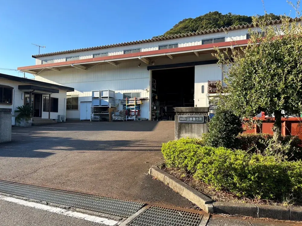 有限会社 山静製作所