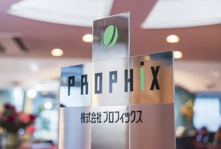 株式会社プロフィックス