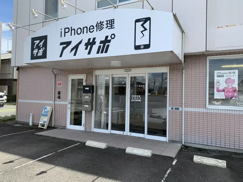 静岡ベストオファー株式会社