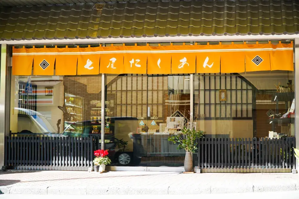 株式会社岸商店