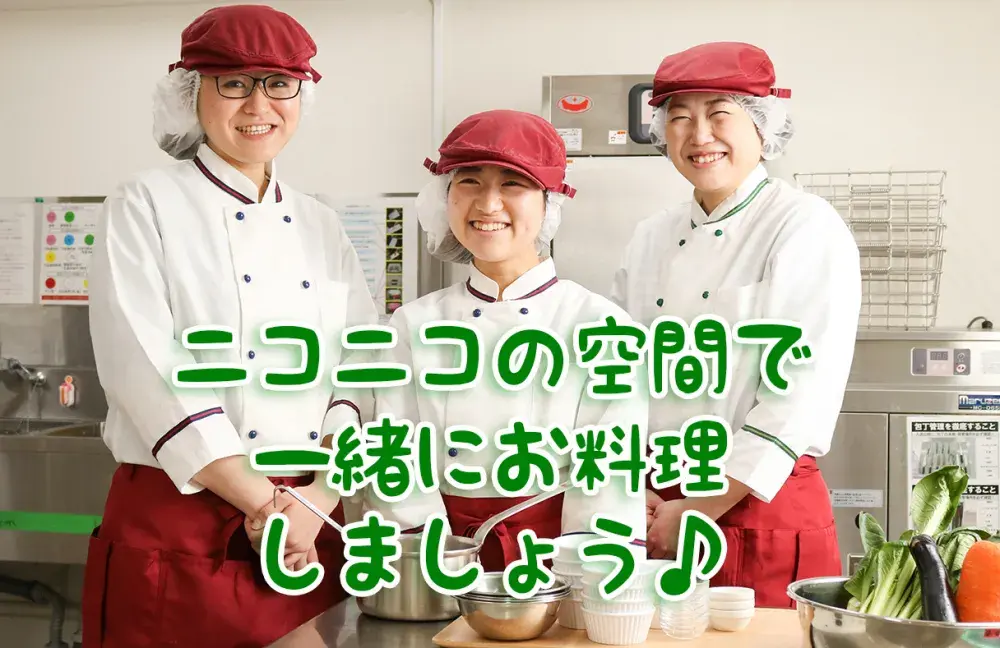 株式会社パンプキンズコーポレーション