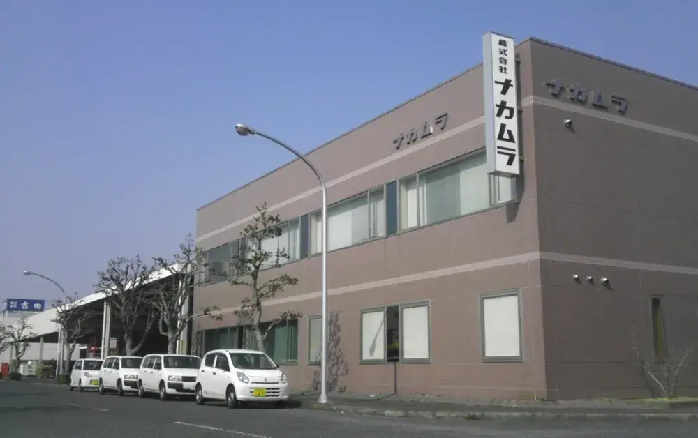 株式会社ナカムラ