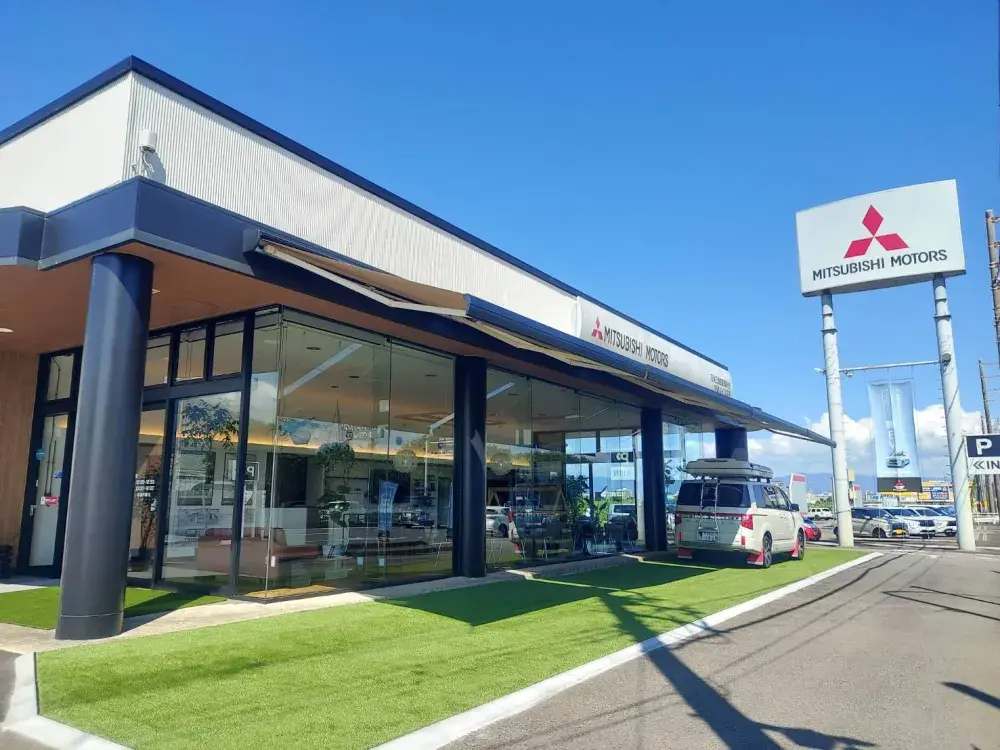 沼津三菱自動車販売株式会社