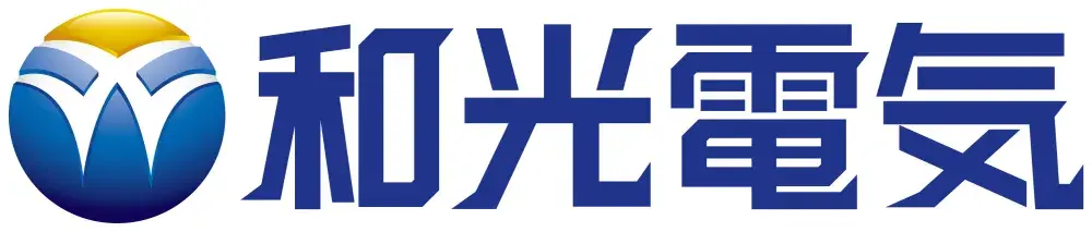 株式会社和光電気