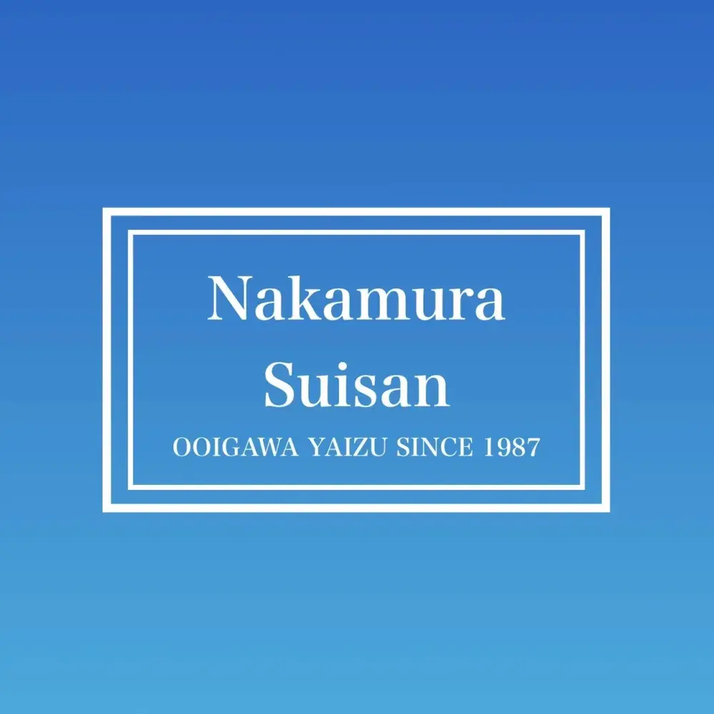 中村水産株式会社