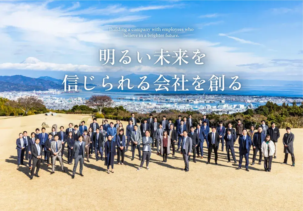 株式会社エス・トラスト