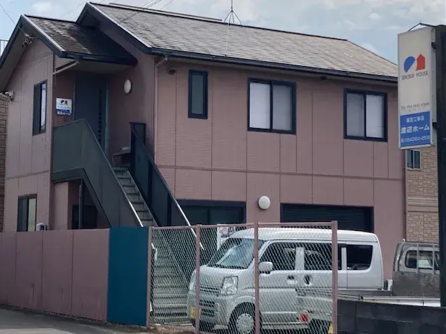 有限会社 渡辺ホ一ム