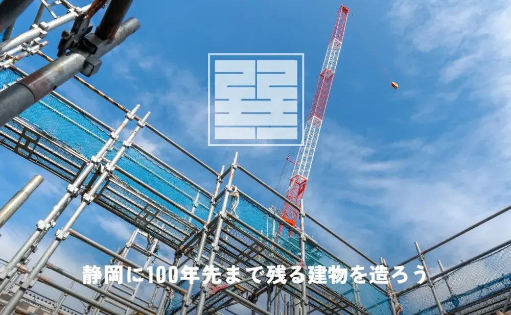 株式会社 巽企業