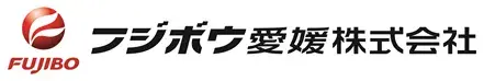 フジボウ愛媛株式会社