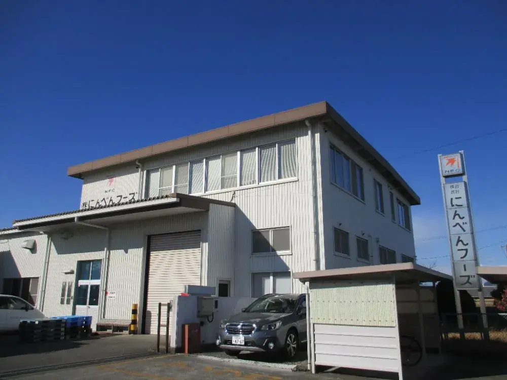 株式会社にんべんフーズ