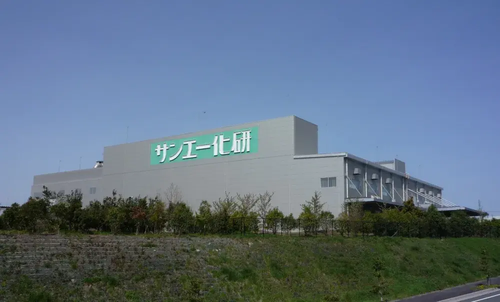 株式会社サンエー化研